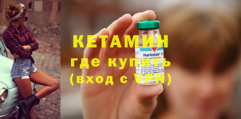 kraken tor  Боровск  Кетамин ketamine 