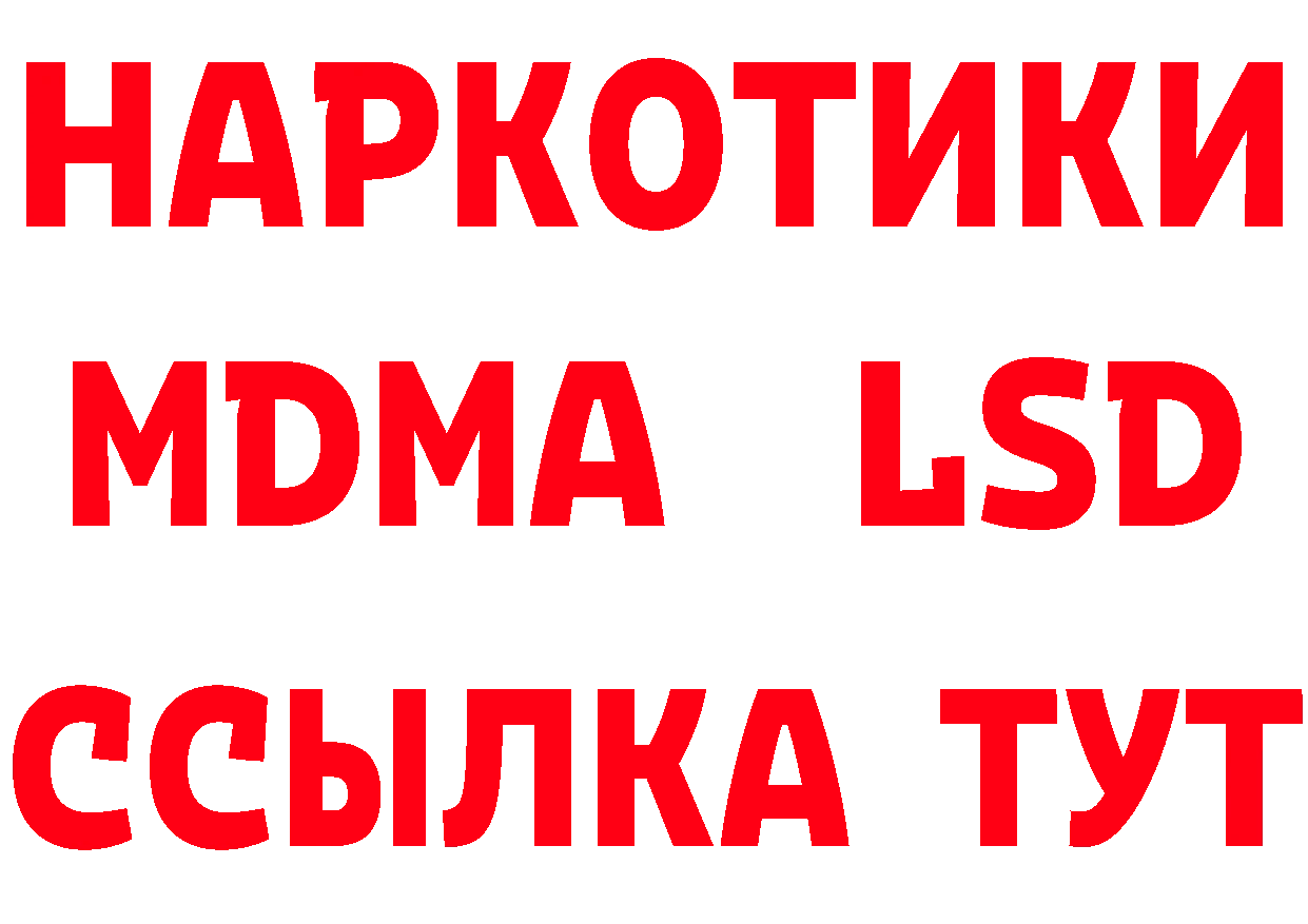 ТГК концентрат рабочий сайт это блэк спрут Боровск